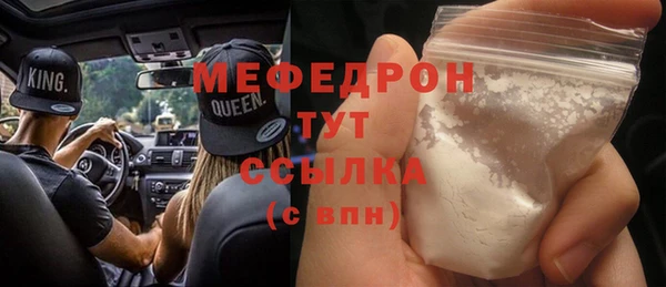 COCAINE Белоозёрский