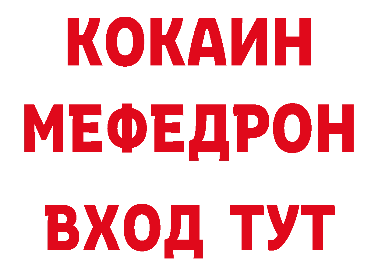 Кетамин ketamine как войти сайты даркнета гидра Михайлов